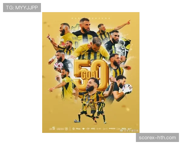 本泽马续写传奇:锋线统帅引领足球新时代