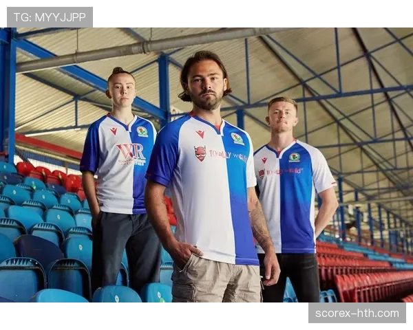 布莱克本蓝白荣耀闪耀新赛季，强势表现点燃重返巅峰希望