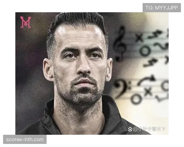 布斯克茨本赛季传球能力持续提升,中场调度表现稳健